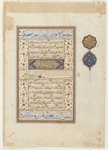 Folio from a Qur